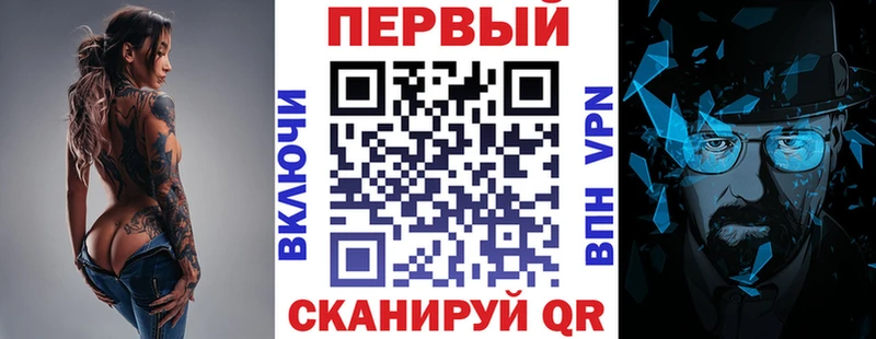 закладка  Боровичи  АМФЕТАМИН Premium 