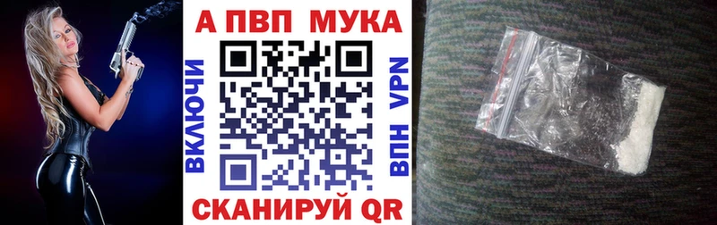 Альфа ПВП СК КРИС kraken онион Боровичи