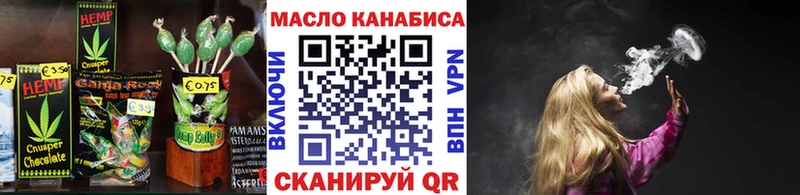 Canna-Cookies марихуана блэк спрут рабочий сайт Боровичи