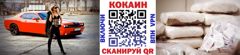 хочу наркоту  Боровичи  Кокаин 98% 