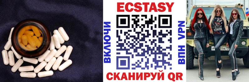 Ecstasy DUBAI  Боровичи 