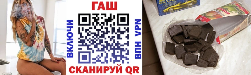 ГАШИШ 40% ТГК даркнет клад Боровичи