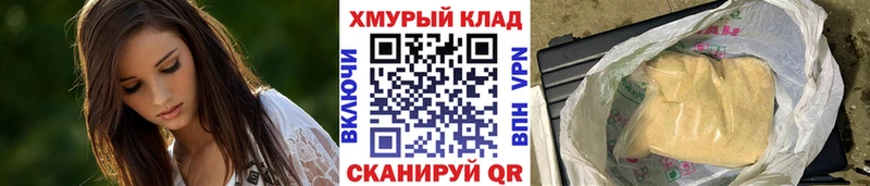ГЕРОИН Афган  Боровичи 