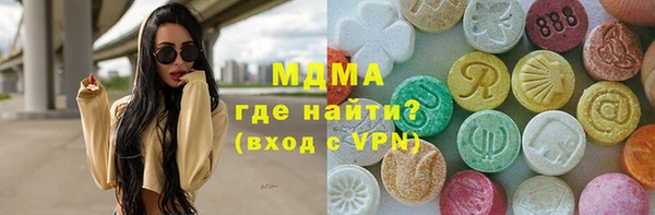 мефедрон VHQ Алексин