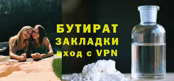 метадон Богородск