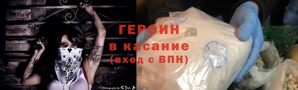 2c-b Рославль