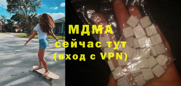 мефедрон VHQ Алексин