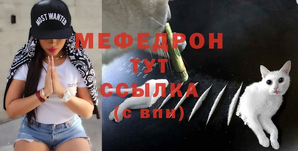 твердый Абинск