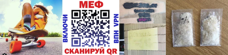 наркота  Боровичи  МЯУ-МЯУ мяу мяу 