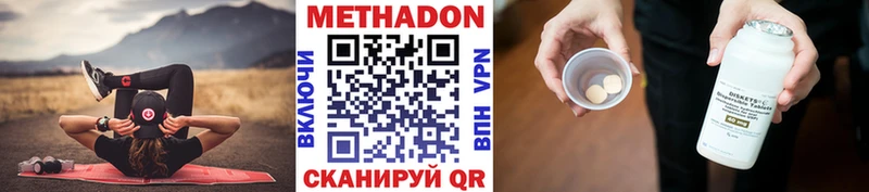 Метадон мёд  hydra онион  Боровичи 