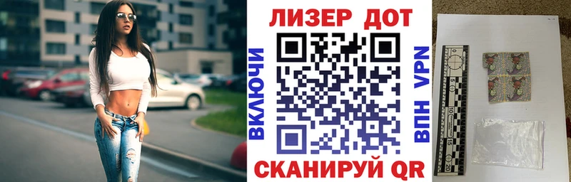 Наркотические марки 1500мкг Боровичи