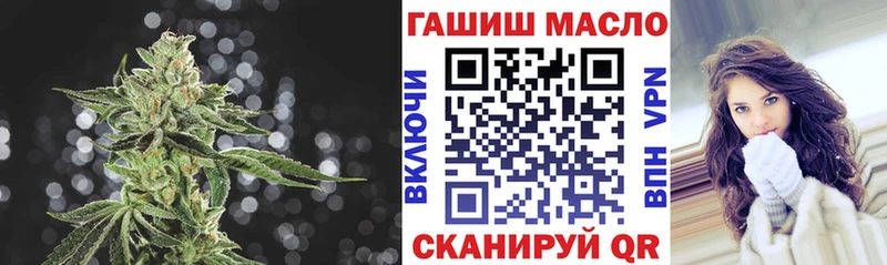 ОМГ ОМГ рабочий сайт  Боровичи  маркетплейс состав  ТГК гашишное масло 